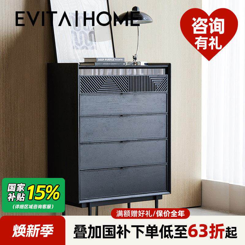 轻奢覆古实木斗柜客厅抽屉收纳盒柜现代简约卧室收纳柜床尾柜五斗