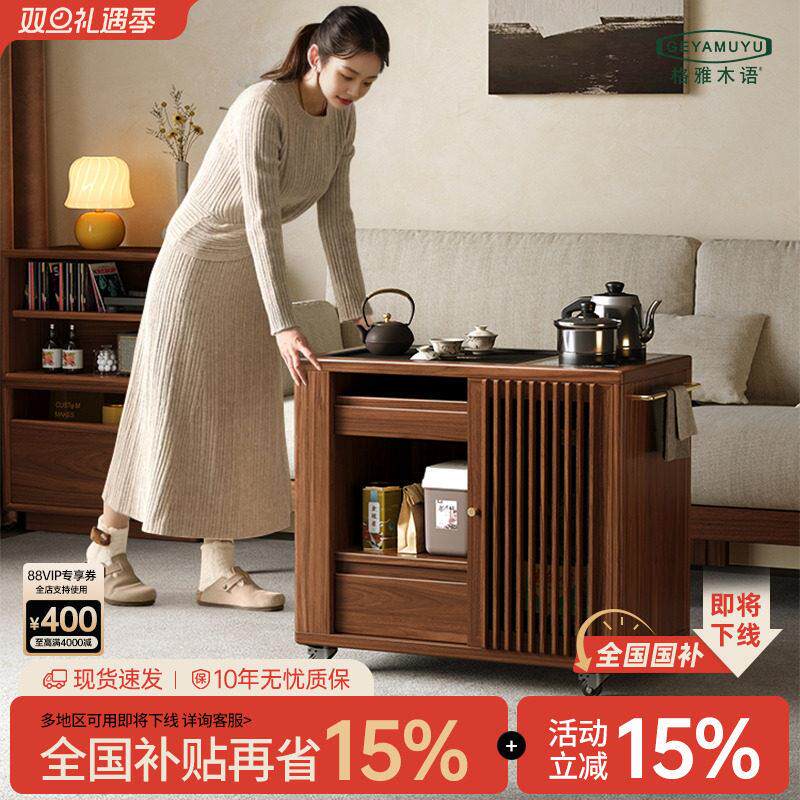 移动小茶桌家用茶台茶水柜带轮黑胡桃木色带轮一体茶边几功夫茶盘