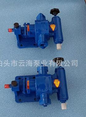 供应 CLB-50沥青喷雾泵 CLB50乳化沥青泵 沥青泵喷头