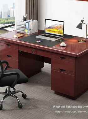 商用台式办公桌新中式电脑桌简约现代办公桌职员桌带抽屉家用桌子