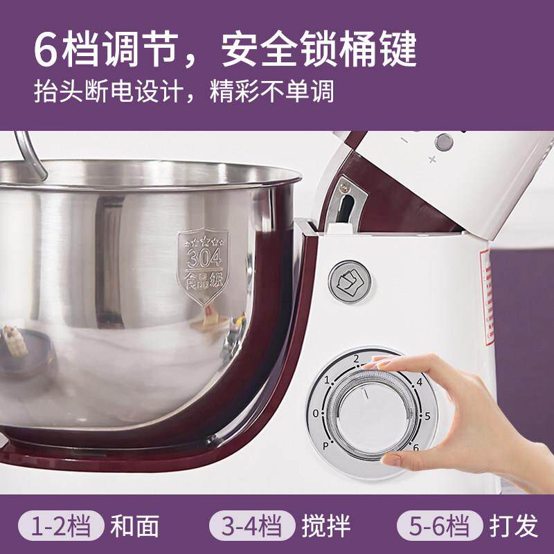 正品10V伏出顺然厨师机家用小型搅口拌商用和面1 面机全自动揉面
