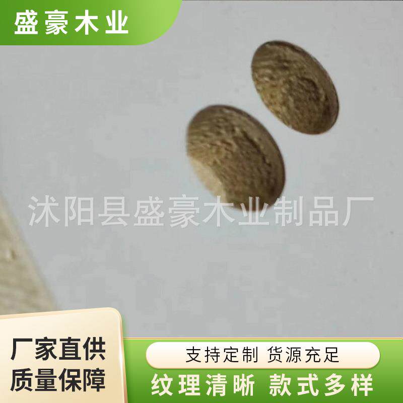 江苏无钉机拼松木无钉机拼免漆木板家具厂用无钉生态板