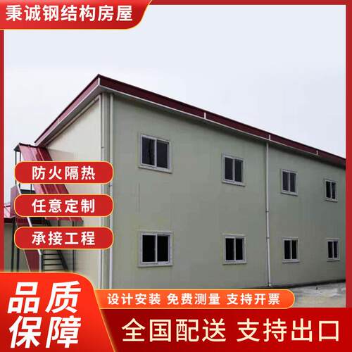 厂家定制生产活动板房工地临建活动房工人宿舍板房彩钢房订做
