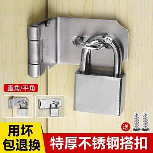 加厚不锈钢锁扣90度直角门搭扣木门锁牌老式 门鼻子门扣门锁门鼻