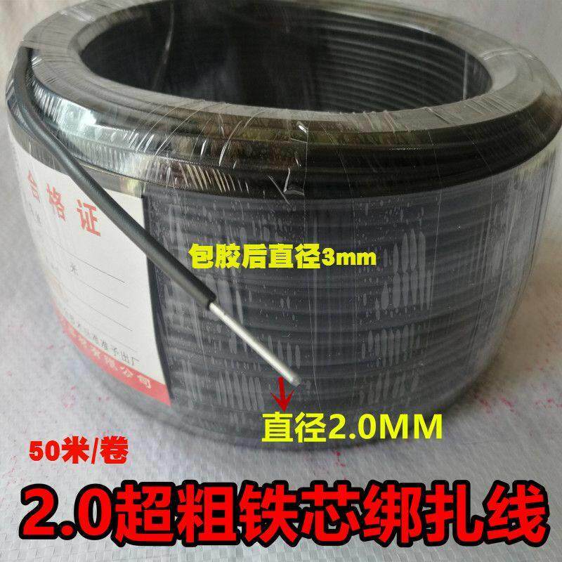 包铁丝扎线绑线通信电电缆绑绝缘力绑邮线捆扎线包JBT塑铁丝扎丝