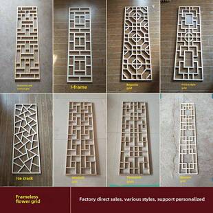 实木花格镂空中式彷古门窗背景隔断木花窗装饰 格栅窗棂东阳木雕