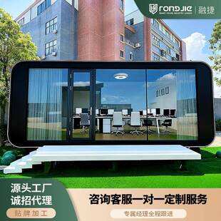 户外办公室苹果舱可移动售楼部展厅创意阳光房会议厅隔音舱太空舱