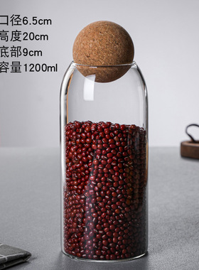 软木球塞玻璃密封罐茶叶坚果收纳瓶高硼硅高颜值大容量咖啡储物罐