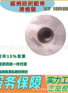 广东纺织配件郑州纺机梳棉机配件FA221D纺织配件生产厂家直销