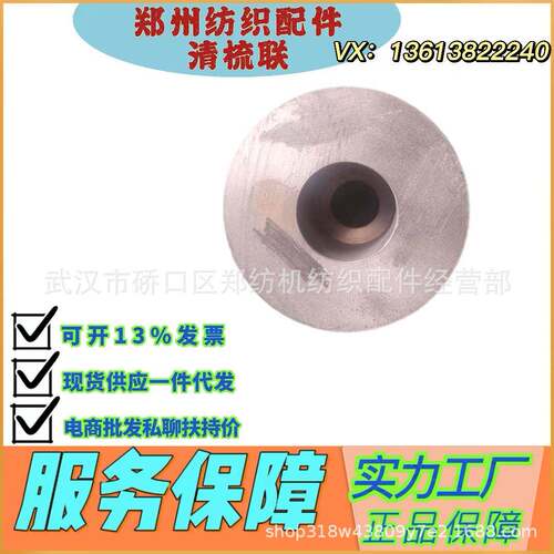 广东纺织配件郑州纺机梳棉机配件FA221D纺织配件生产厂家直销