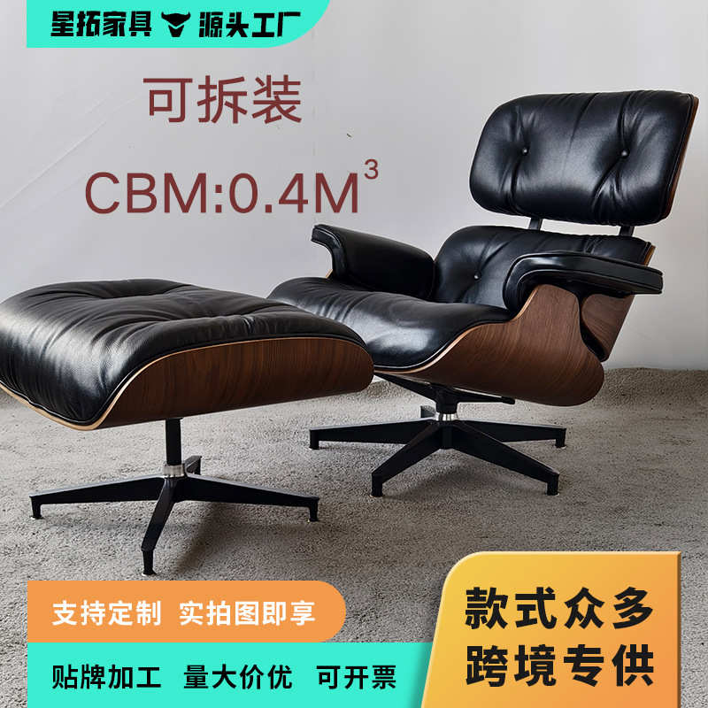 高级感办公室接待懒人单人沙发椅 舒服久坐高靠背可坐可躺沙发椅