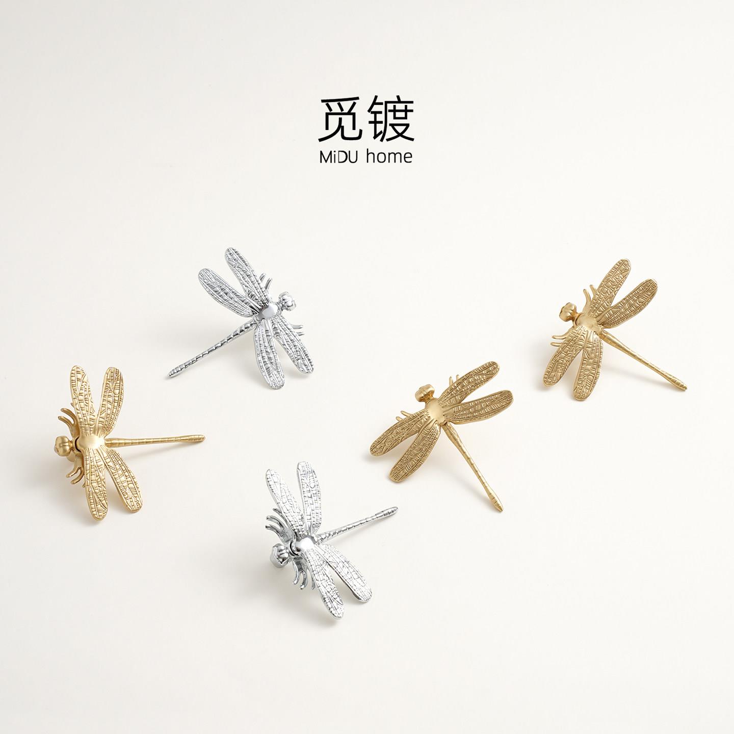 法式蜻蜓黄铜拉手衣柜门整体橱柜抽屉金色北欧风轻奢个性造型柜门