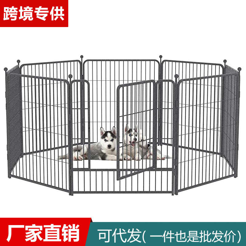 狗狗围栏宠物栅栏狗笼子中小型犬室内泰迪柯基宠物围栏厂家批发