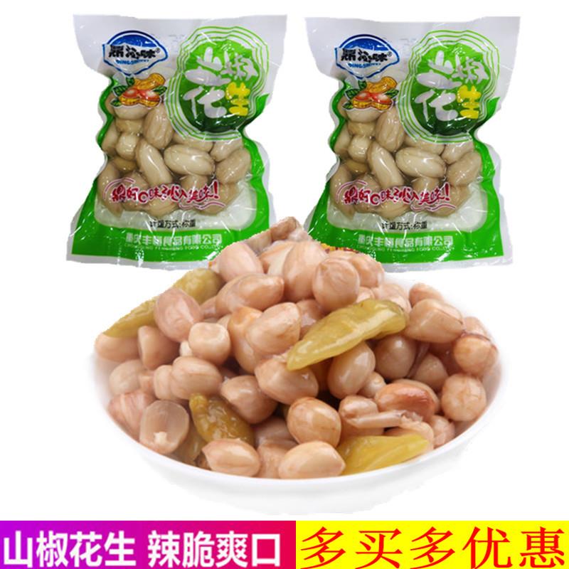 鼎沁味泡椒花生500g散稱獨(dú)立小包裝山椒花生米特產(chǎn)休閑小吃零食品