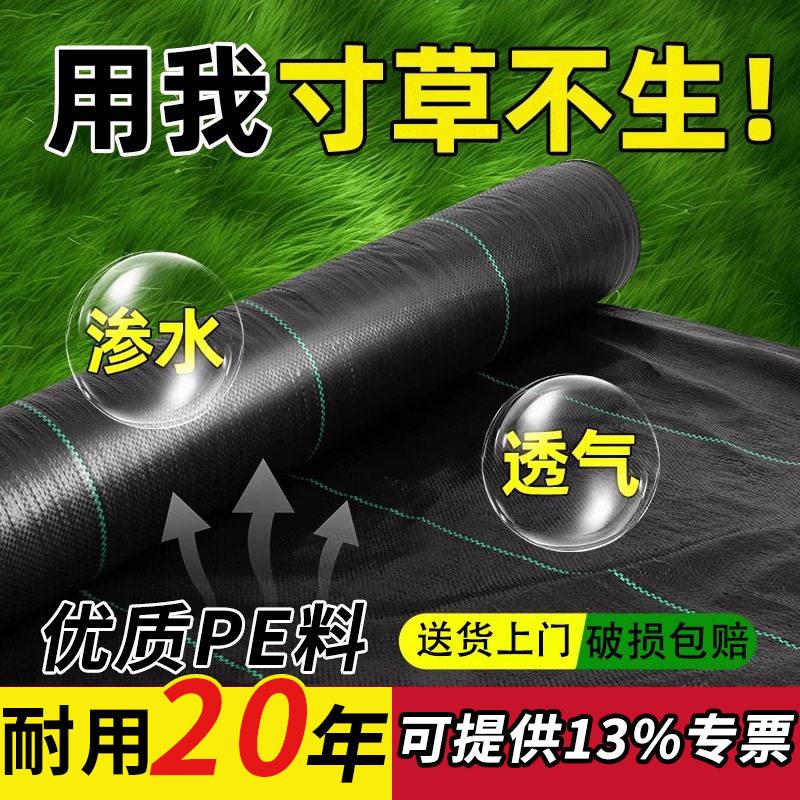 防草布农用除草防草布果园耐用抗老化遮草地布黑地膜透气渗水地钉