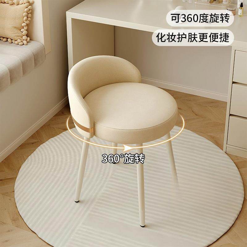 网红美甲椅子轻奢高级感奶油风梳妆台靠背化妆凳子女生卧室可旋转