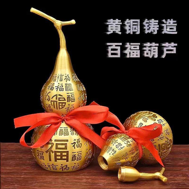 森舍黄铜百福葫芦 金属工艺品办公室客厅玄关摆件 新家送礼礼物