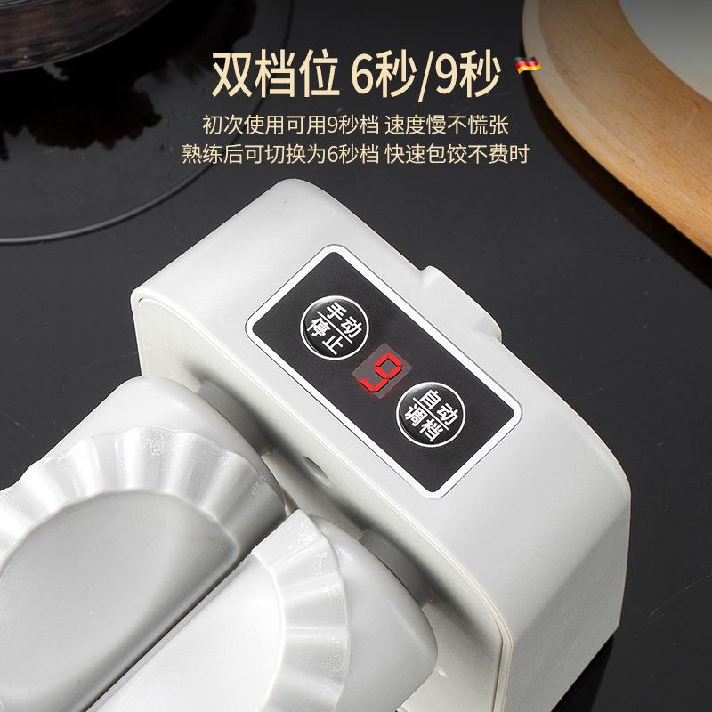 神网包饺子器厨房新款无线电动小饺子机全电动包饺红自动迷你型家