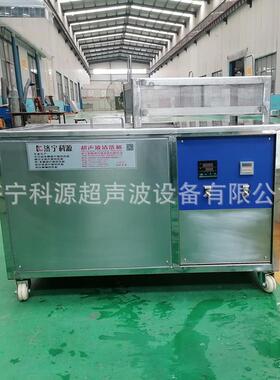 单槽超声波清洗机铝桶胶圈缸盖缸体等零件清洗工业超声波清洗机