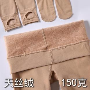 女连脚袜踩脚肉色肤色神器 袜光腿春秋冬季 薄绒加绒加厚打底裤 连裤