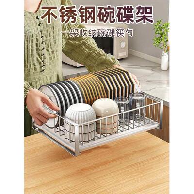 Kitchen Sink Drying Dish Rack Cup Holder Organizer Roll Stai