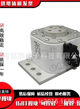 170M7035170M7036170M7037170M7156巴斯曼熔断器170M7751