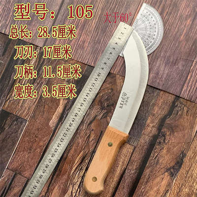 红星屠宰专用刀剔骨刀肉联厂专用刀锋利剃骨分割刀宰猪牛羊切肉刀