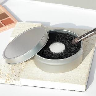 化妆刷海绵清洁盒活性炭化妆刷清理余粉刷子干洗清洗盒便携洗刷器