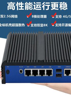 瑞芯微RK3588工控嵌入式计算机无风扇电脑主机智能工业网关Linux