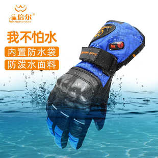 温倍尔新款冬季户外摩托车骑行滑雪手套防水保暖四档调温厂家批发