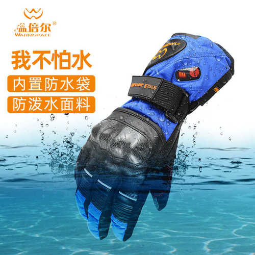温倍尔新款冬季户外摩托车骑行滑雪手套防水保暖四档调温厂家批发
