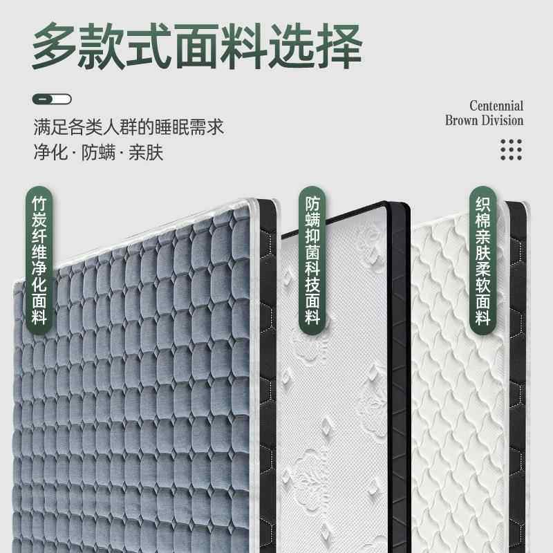 1.8米棕榈床垫垫 席梦厂思家做1.2棕泰国米乳胶849893e椰棕床垫,住宅家具,椰棕床垫,淘宝优惠券,粉丝福利购,淘宝优惠卷