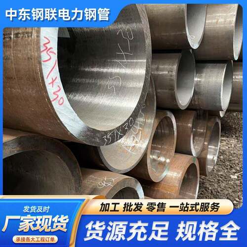 Q345CQ345D低温无缝钢管Q355E压力容器特种设备用无缝管加工切割