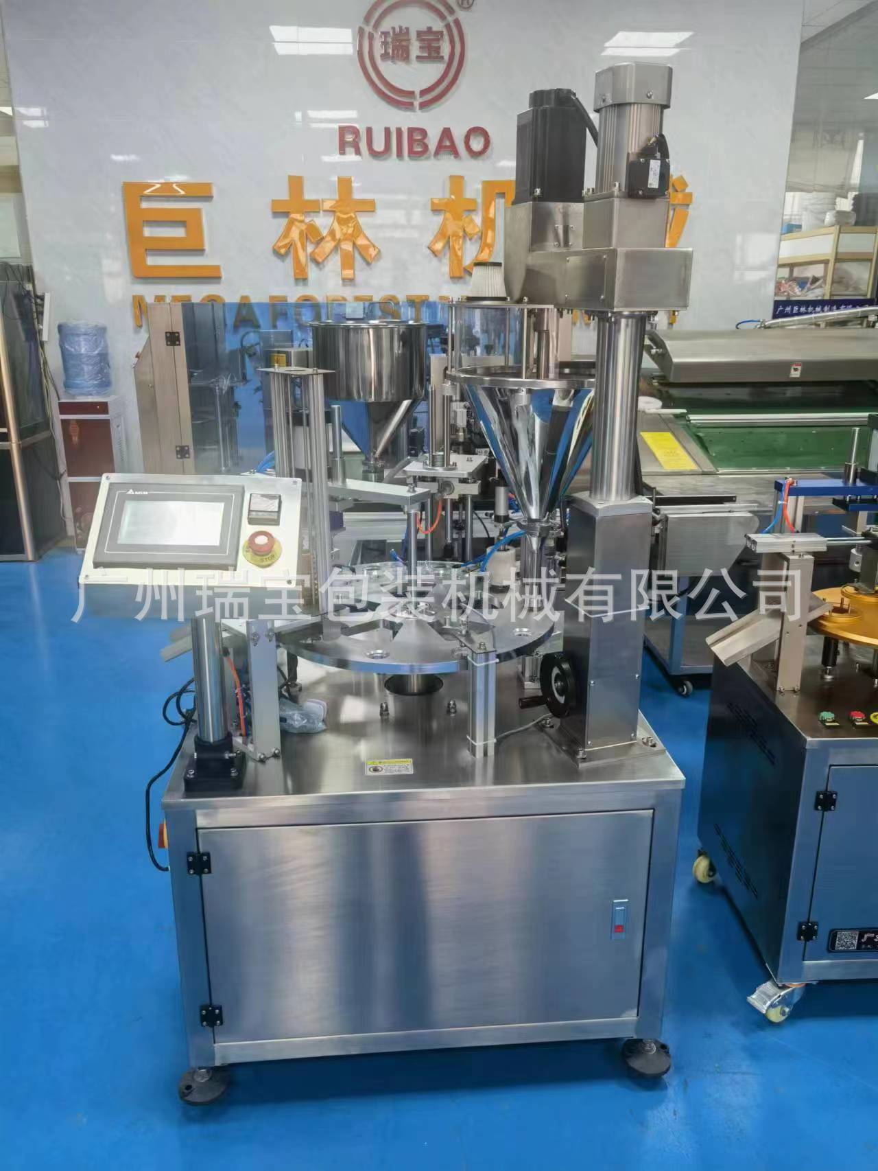 咖啡粉自动灌装封杯机 高速咖啡胶囊杯灌装封口机厂家优惠供应