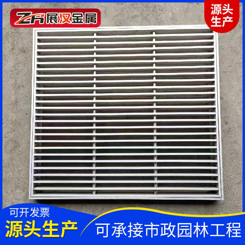 批发不锈钢钢格板篦子不锈钢格栅沟盖板304不锈钢钢格栅厂家,基础建材,排水沟槽/盖板,淘宝优惠券,粉丝福利购,淘宝优惠卷