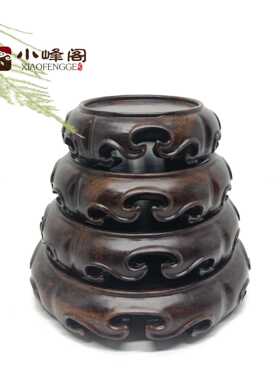 黑紫木圆形如意花板中式摆件陶瓷摆件底座手工木质家居工艺品雕刻