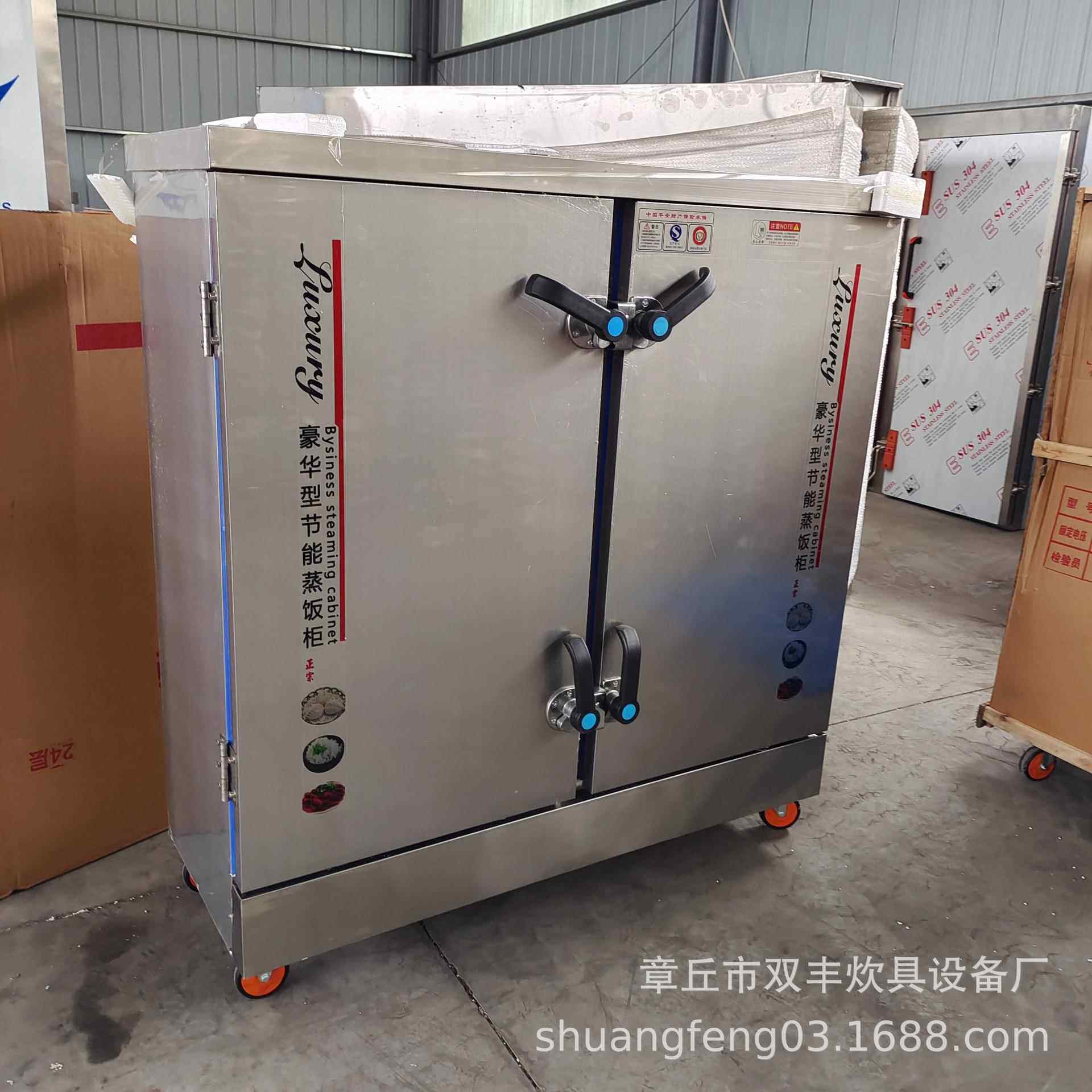 供应武片汉不锈钢哪蒸箱 天蒸箱图 山东蒸饭柜家好 然773气蒸柜价