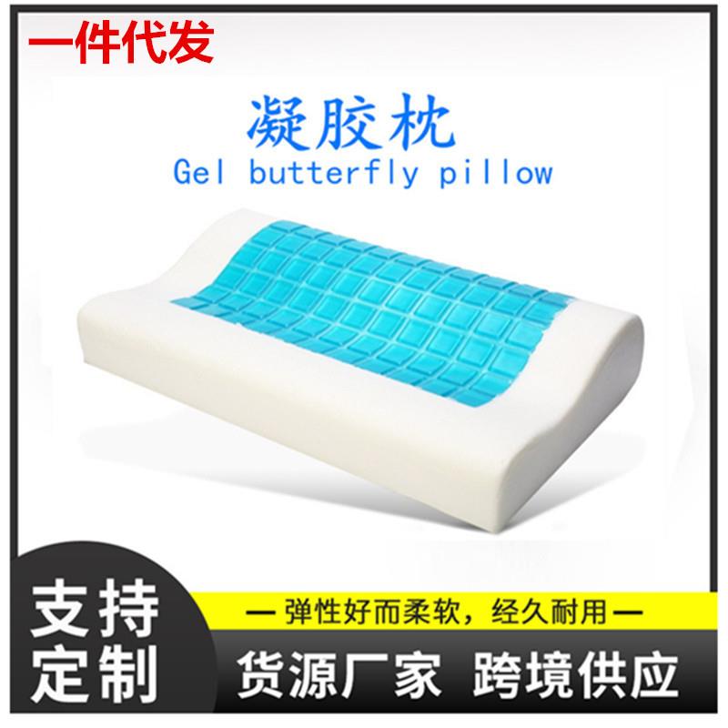 GLE跨境水凝胶枕夏季冰凉枕慢回弹记忆枕凉感枕头硅胶记忆棉枕芯