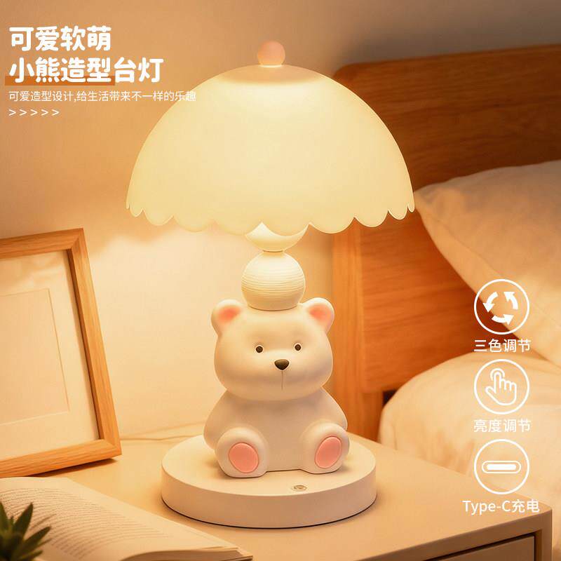 创意可爱小白熊台灯卧室睡眠灯儿童房床头氛围小夜灯女生生日礼物