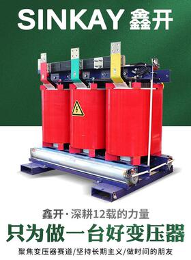 scb13干式变压器 125千瓦变压器 800千伏安变压器全铜变压器