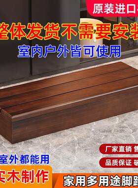 脚踏实木板办公室桌下垫脚阳台洗衣机台阶实木小踏板厨房防滑踏板