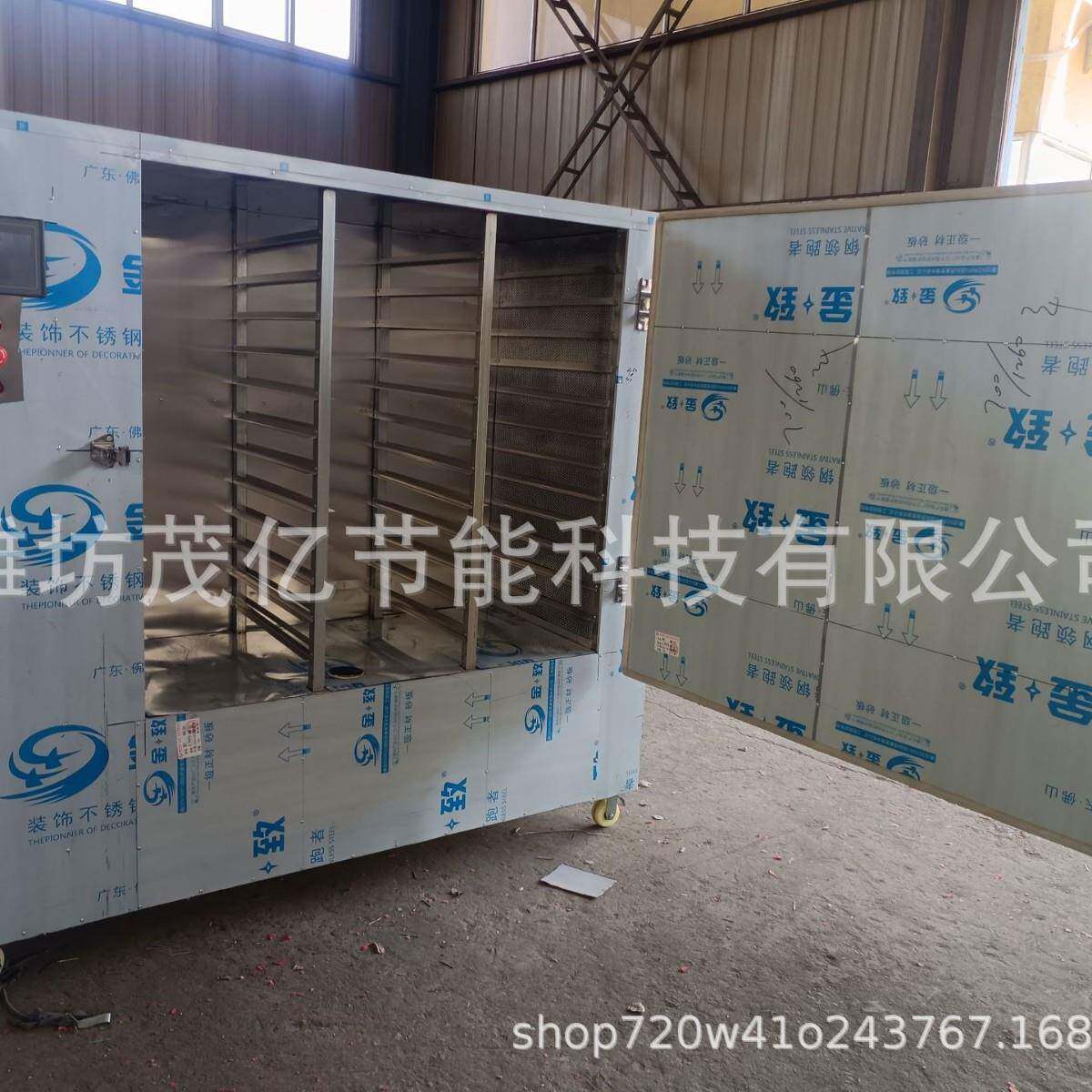 不锈钢食品海鲜烘干机药材果蔬干燥室鱼虾蟹海参箱式烘干房设备