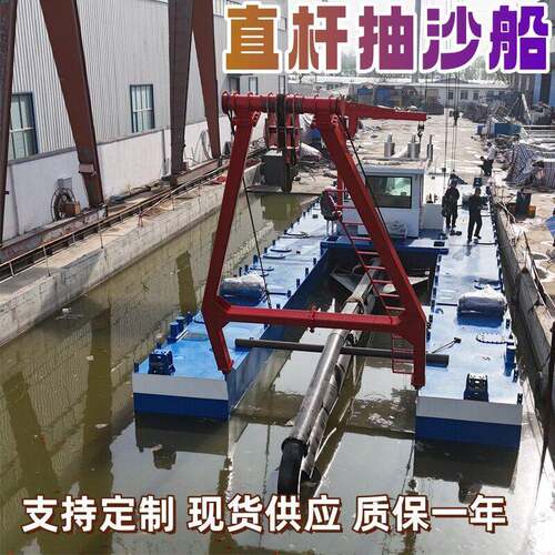 俄罗斯直杆平头吸沙船 射吸式抽沙船 绞吸挖泥船安徽内蒙挖沙设备