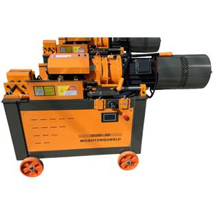 平头套丝机钢筋滚丝机直螺纹数控钢筋连接全自动