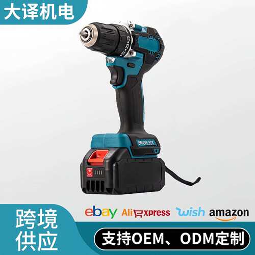 新款无刷双速手电钻大功率高转速手持锂电钻金属孔电钻锂电工具