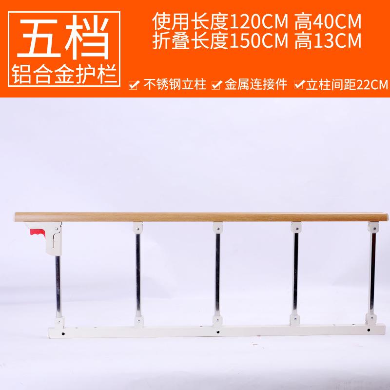 不锈钢老人防掉摔床护栏单边挡板起床扶手病床护栏折叠儿童床围栏