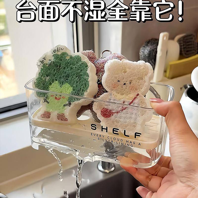 【台面不湿全靠它】厨房抹布置物沥水架免打孔小尺寸水槽窄缝收纳