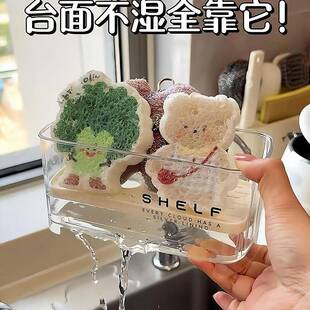 【台面不湿全靠它】厨房抹布置物沥水架免打孔小尺寸水槽窄缝收纳