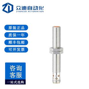 易福门 KF5002 电容式接近开关 KFA3080NBPKG/NI/US