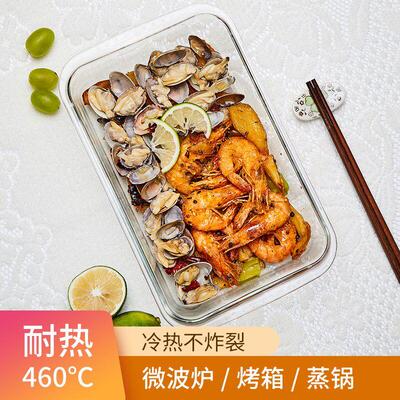 Pyrex pan transparent dish household oblong large casserole